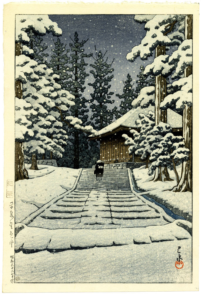 Hall of The Golden Hue, Hiraizumi (First State)