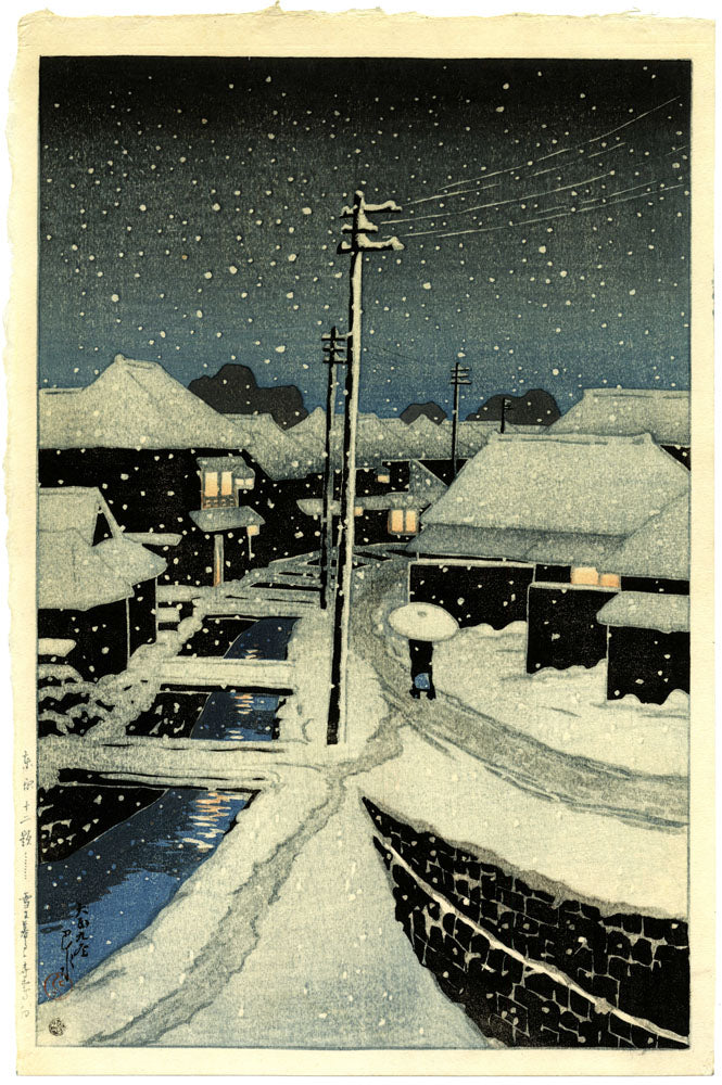 Evening Snow at Terajima Village (Pre-Earthquake)