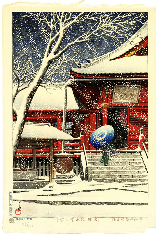 Snow at Kiyomizu Hall (First State - Limited Edition)