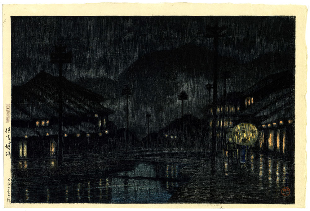 Kinosaki, Tajima (First State)