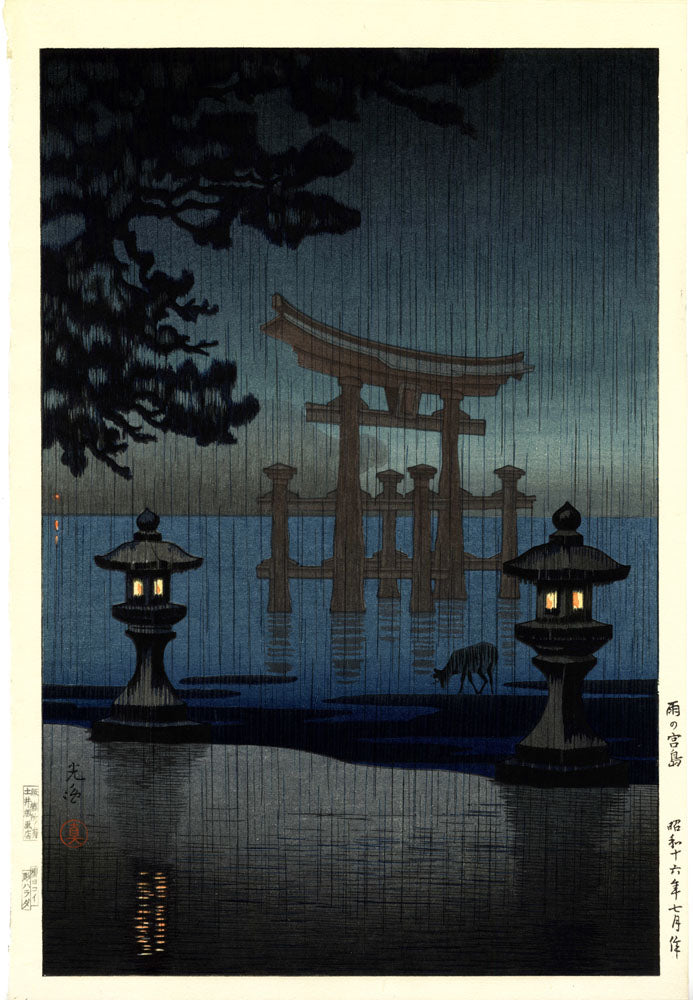 A Rainy Night at Miyajima