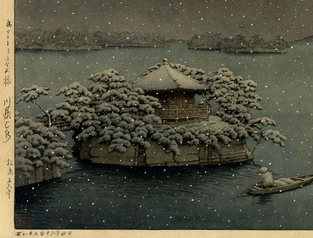 Evening Snow at Matsushima - Original Painting