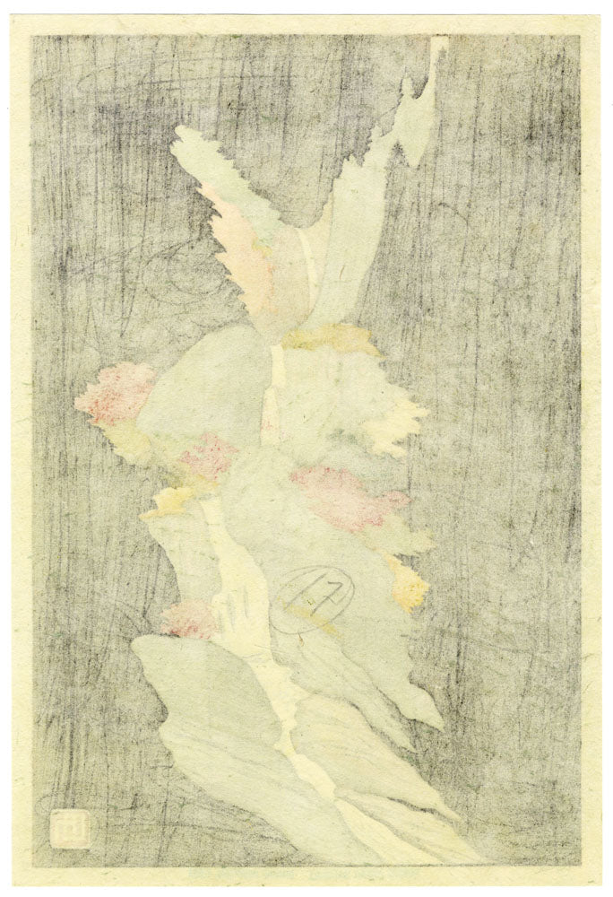 Rainbow Phoenix Waterfall, Korea