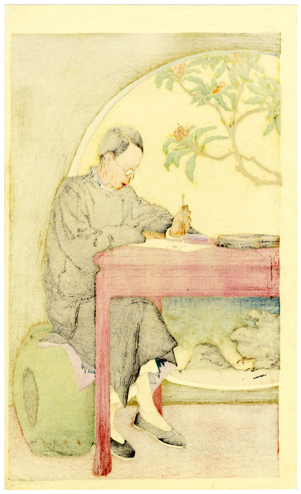 The Country Scholar (Early Proof)