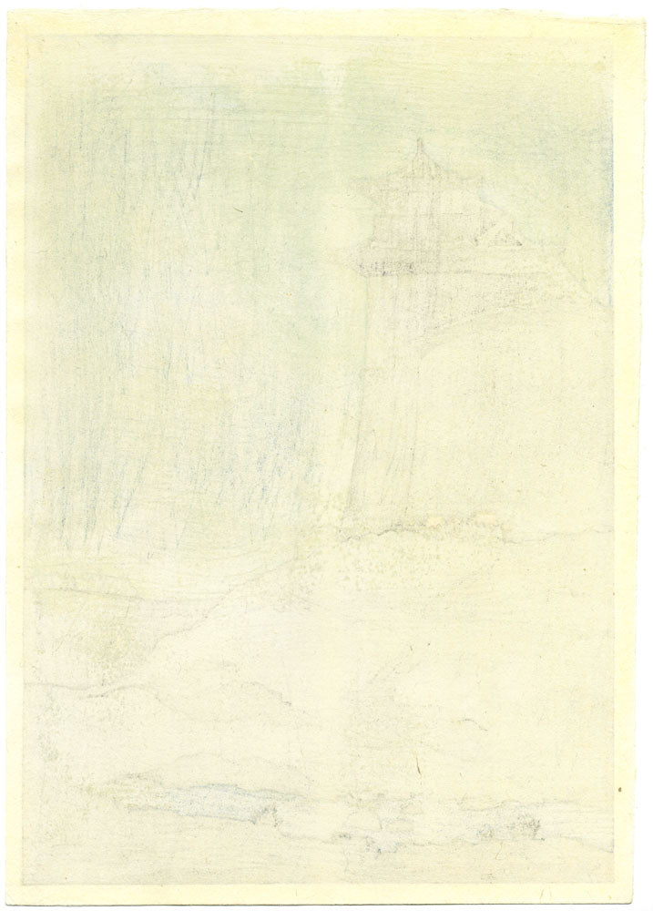 Outside the Te Sheng-Men, Peking (Pre-Earthquake)