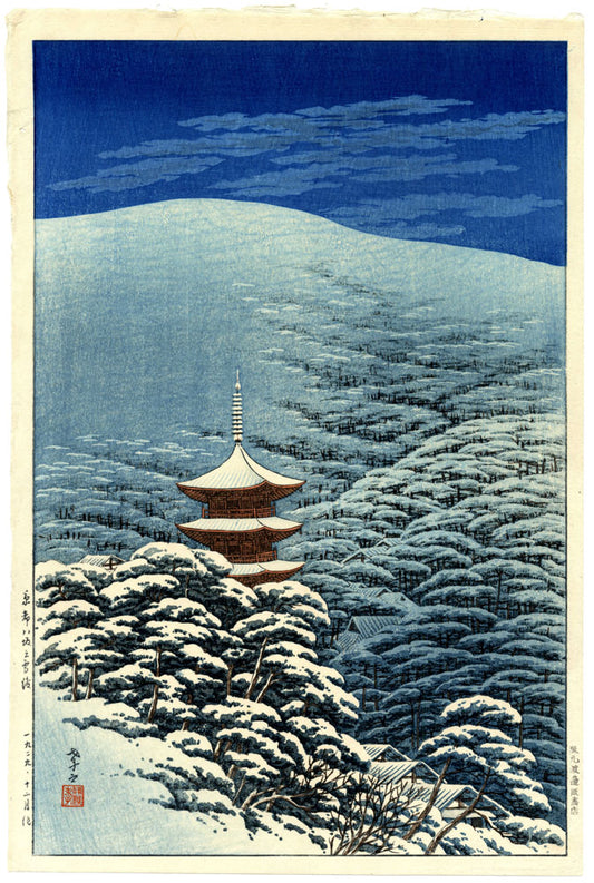 After a Snowfall, Yasaka Shrine, Kyoto (First State)