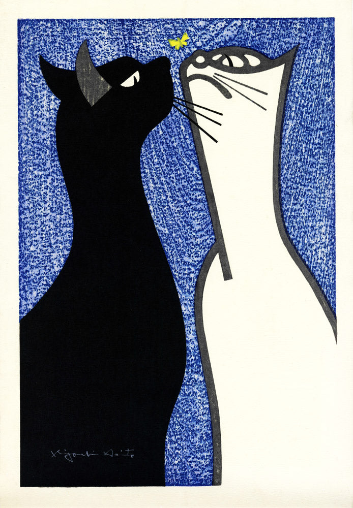 Steady Gaze (Two Cats with Yellow Butterfly)