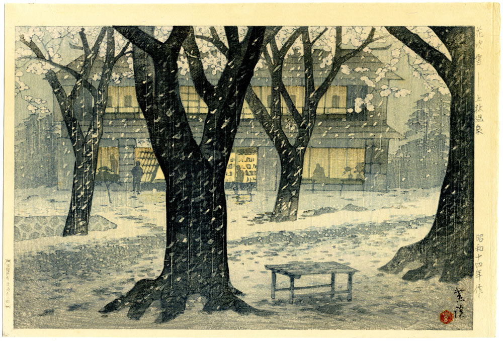 A Shower of Cherry Blossoms at Kanabayashi Hot Spring, Shinshu