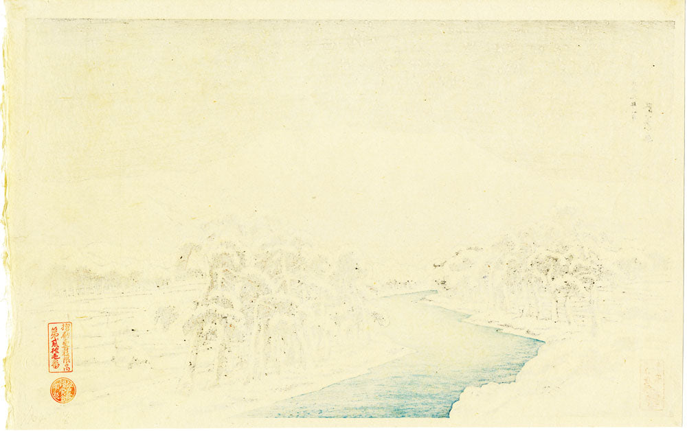 Snow on Mount Ibuki (Limited Edition)