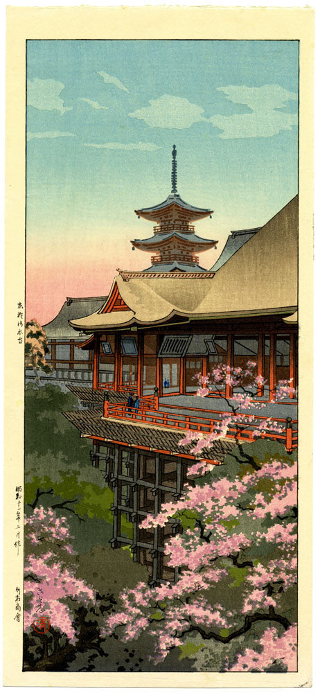 Cherry Blossoms at Kiyomizu Temple, Kyoto