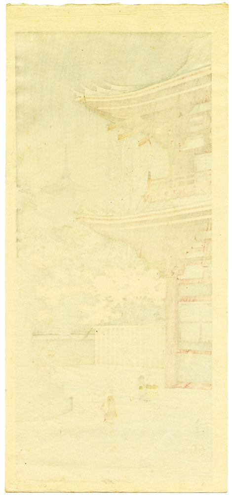 Spring at Asakusa Niomon, Tokyo