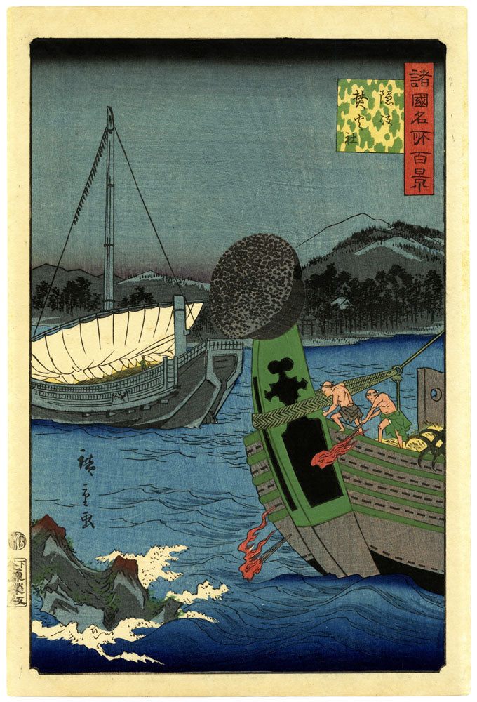 Sunuki Kototani Beach (Deluxe Edition)