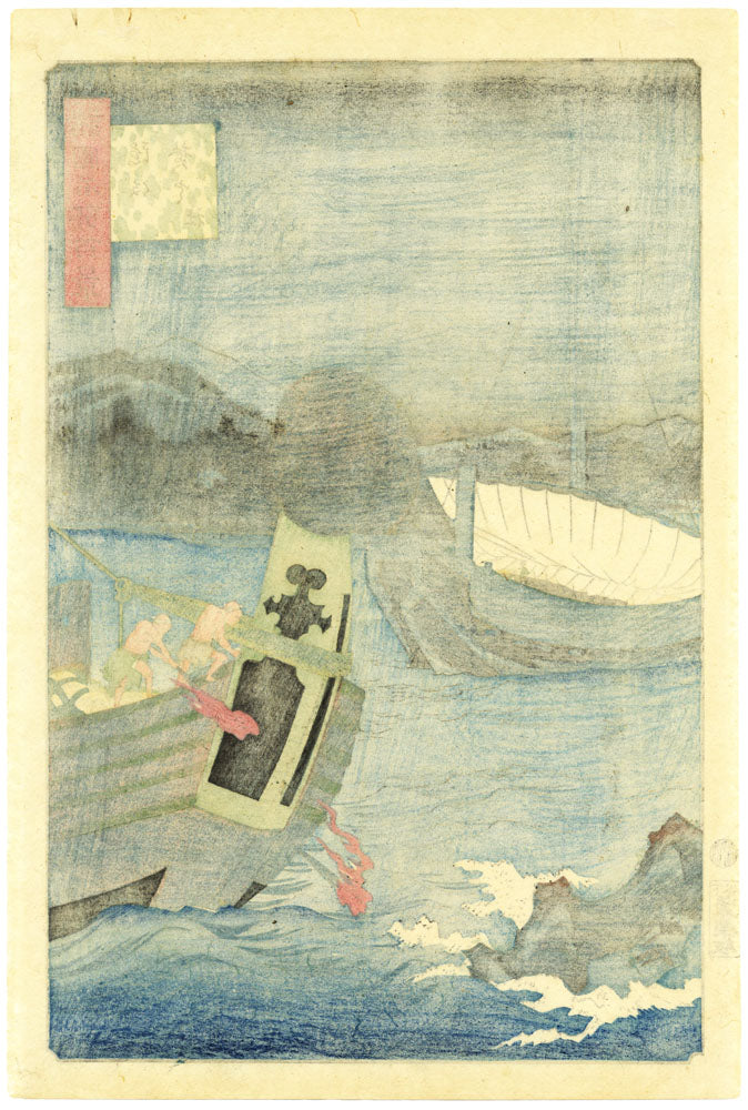 Sunuki Kototani Beach (Deluxe Edition)