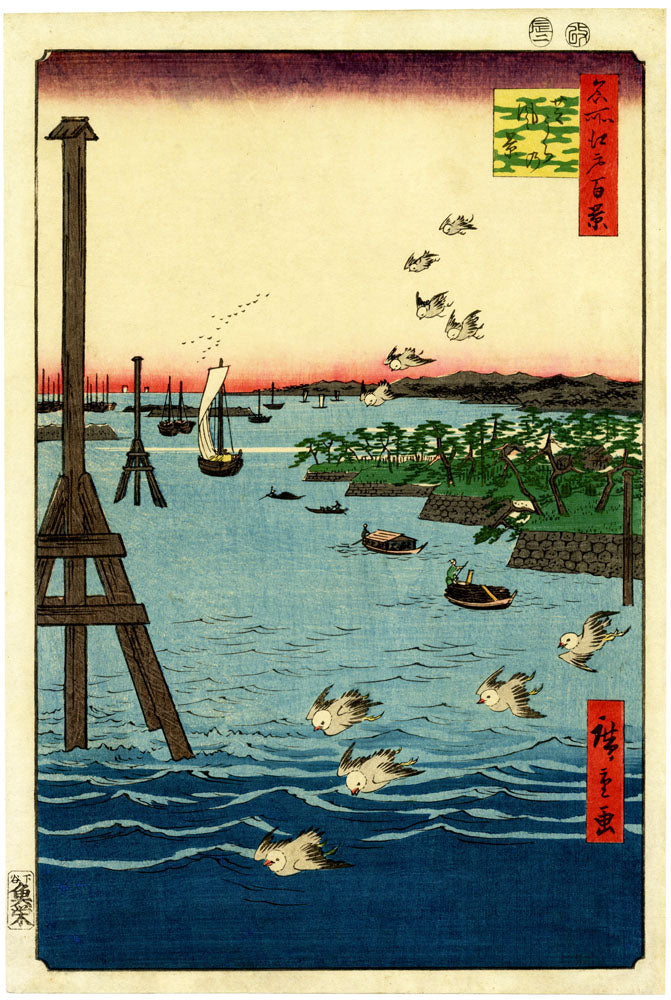 A View of Shiba Coast