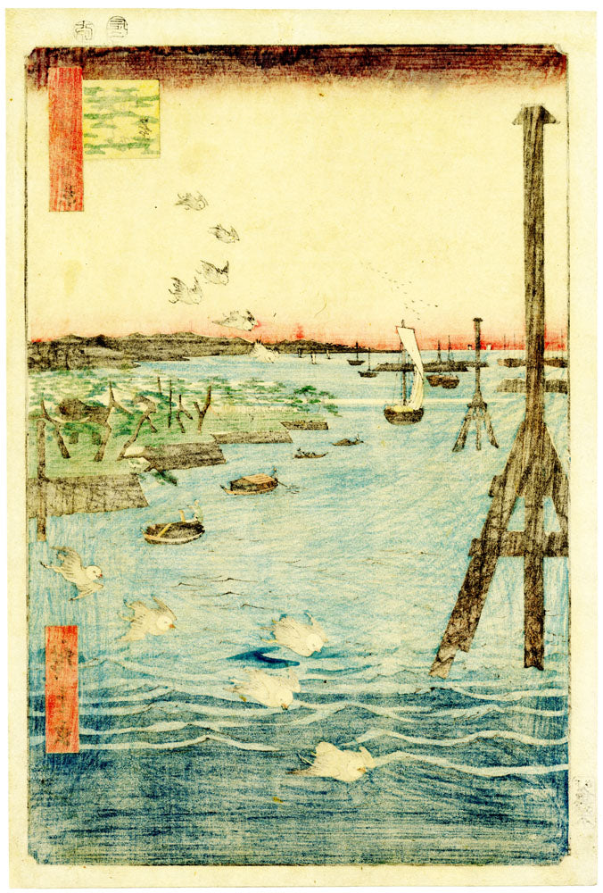 A View of Shiba Coast