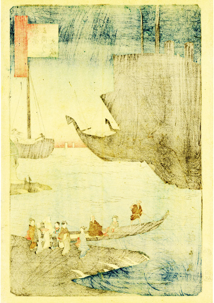 The Great Harbor at Mikuni in Echizen Province (Deluxe Edition)