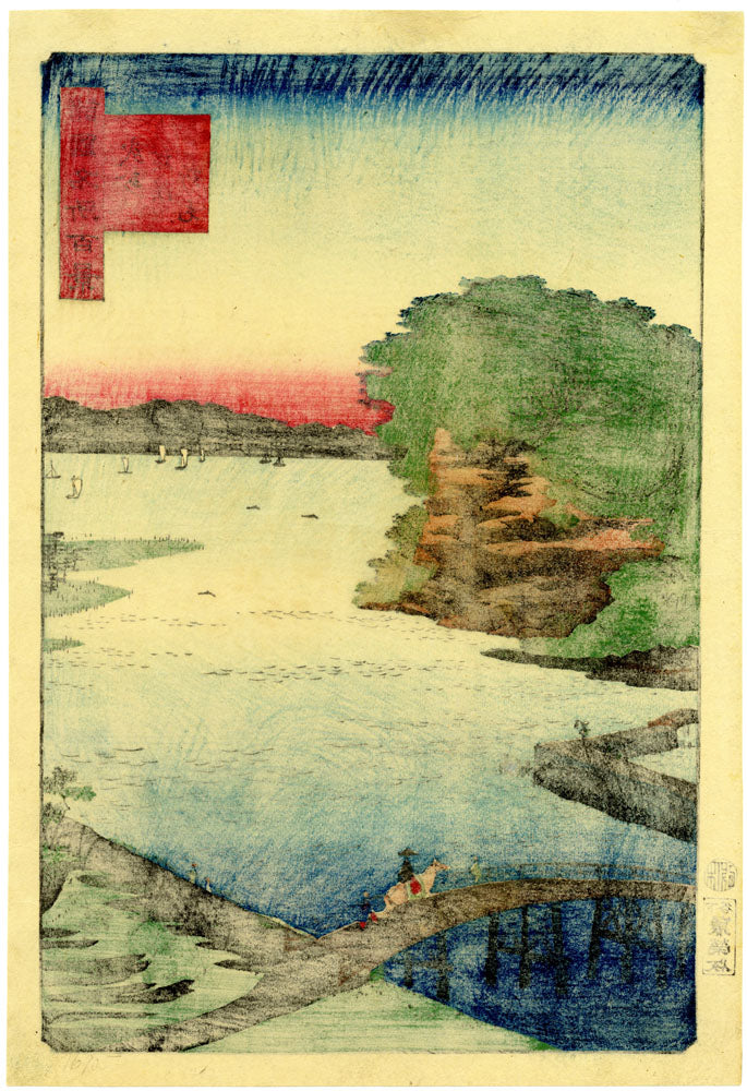 Noge at Yokohama in Musashi Province (Deluxe Edition)