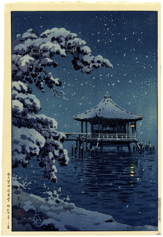 Evening Snow at Katada Ukimidō