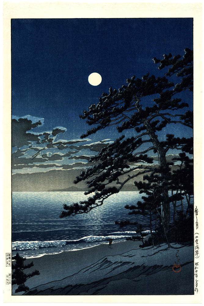 Spring Moon, Ninomiya Beach (First State)