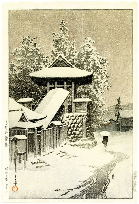 Bell Tower, Mount Kōya