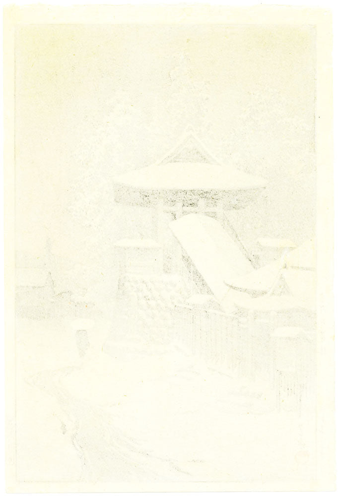 Bell Tower, Mount Kōya