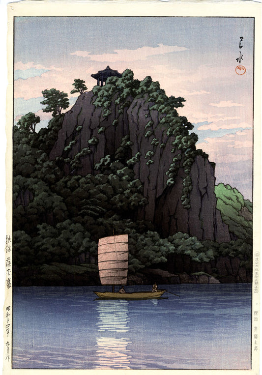 Nakhwa, Puyo (Large Oban Format)