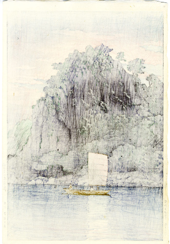 Nakhwa, Puyo (Large Oban Format)