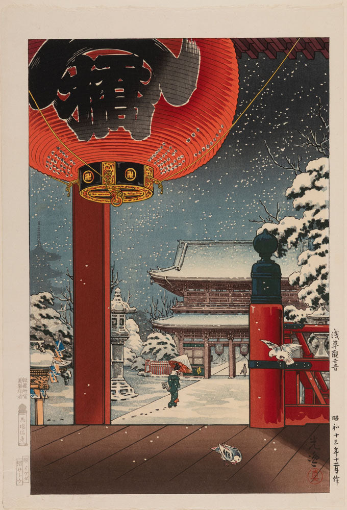 Evening Snow at Asakusa Kanzeon Temple (First State)
