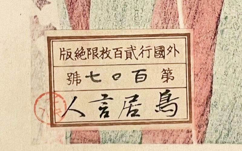 Rain (Limited Edition)