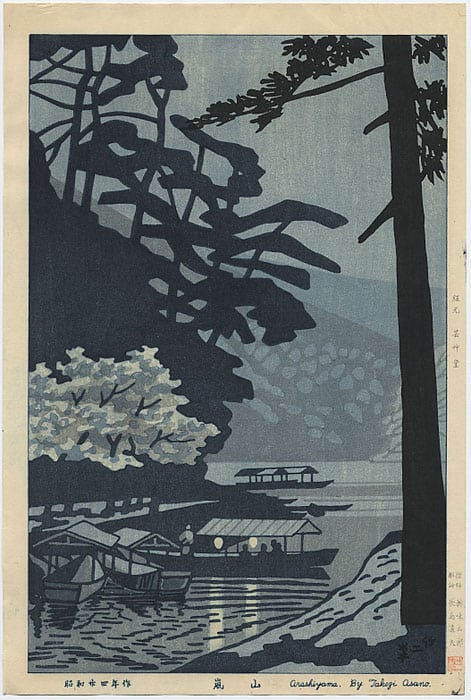 "Arashiyama (First State)" by Asano, Takeji