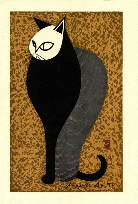 "Steady Gaze (Seated Cat)" by Saito, Kiyoshi