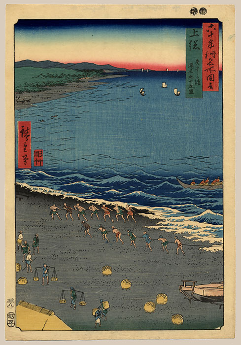"Kazusa" by Hiroshige