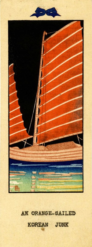 "An Orange-Sailed Korean Junk" by Miller, Lilian