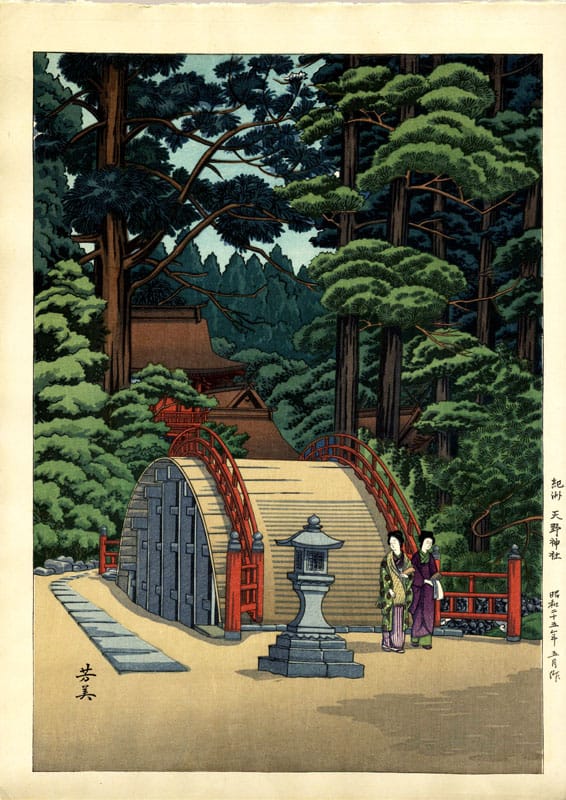 "Amano Shrine in Wakayama" by Koitsu, Ishiwata