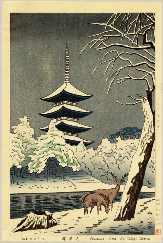 "Kofuku-ji Temple at Sarusawa Pond (First State)" by Asano, Takeji