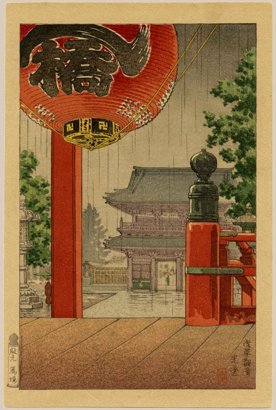 "Asakusa Kannon (Koban Format)" by Koitsu, Tsuchiya