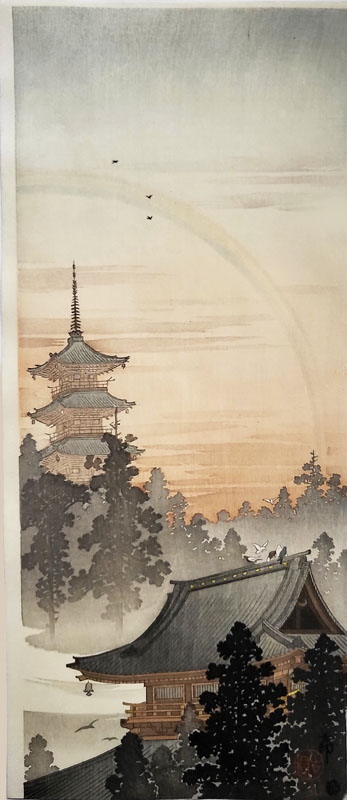 "Pagoda and Temple (Pre-Earthquake)" by Koson