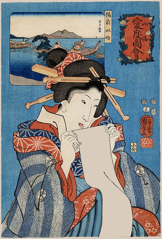 Thumbnail of Original Japanese Woodblock Print by
Kuniyoshi