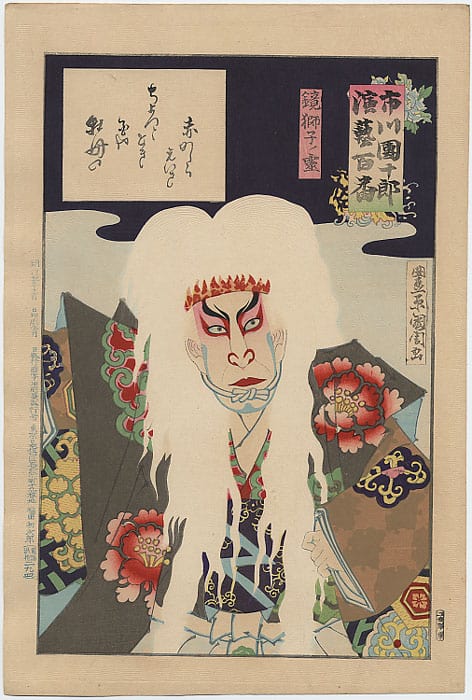 Thumbnail of Original Japanese Woodblock Print by
Kunichika