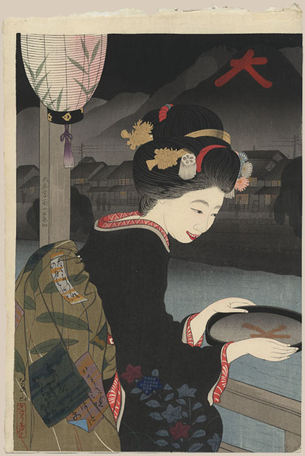 Thumbnail of Original Limited Edition Japanese Woodblock Print by
Suizan, Miki