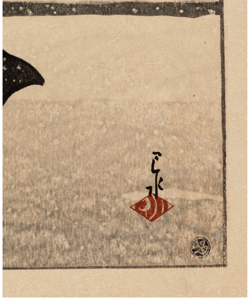 Snow at Zojo Temple (Pre-Earthquake)