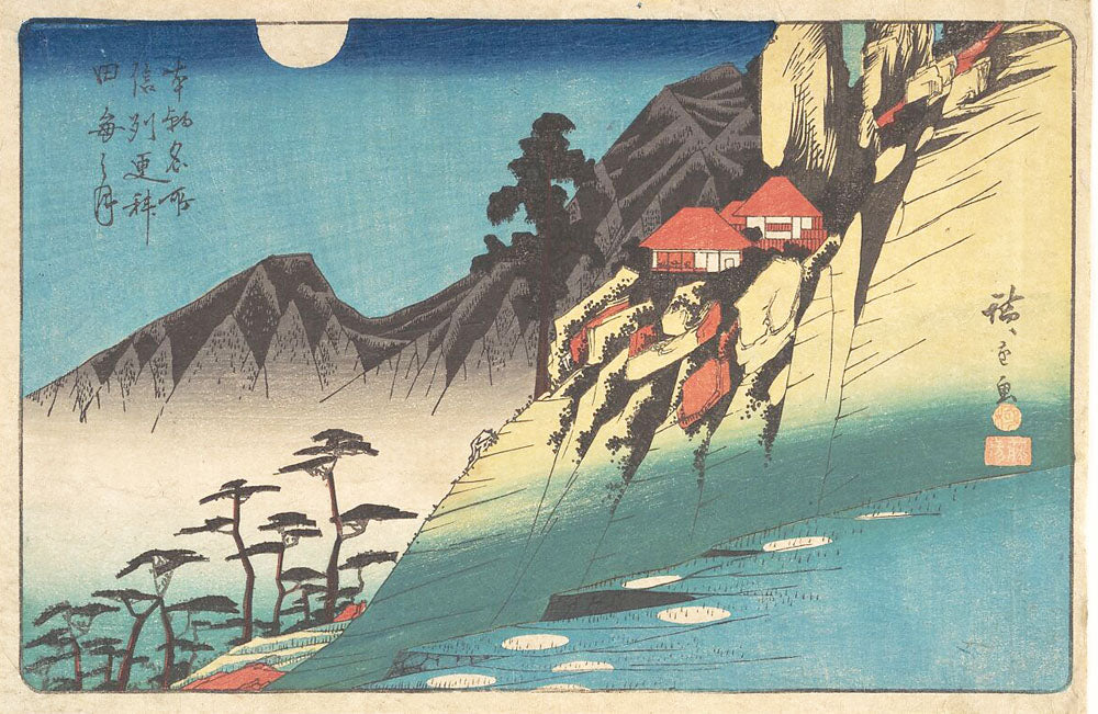 Reflections of the Moon in the Rice Fields of Sarashina in Shinshu