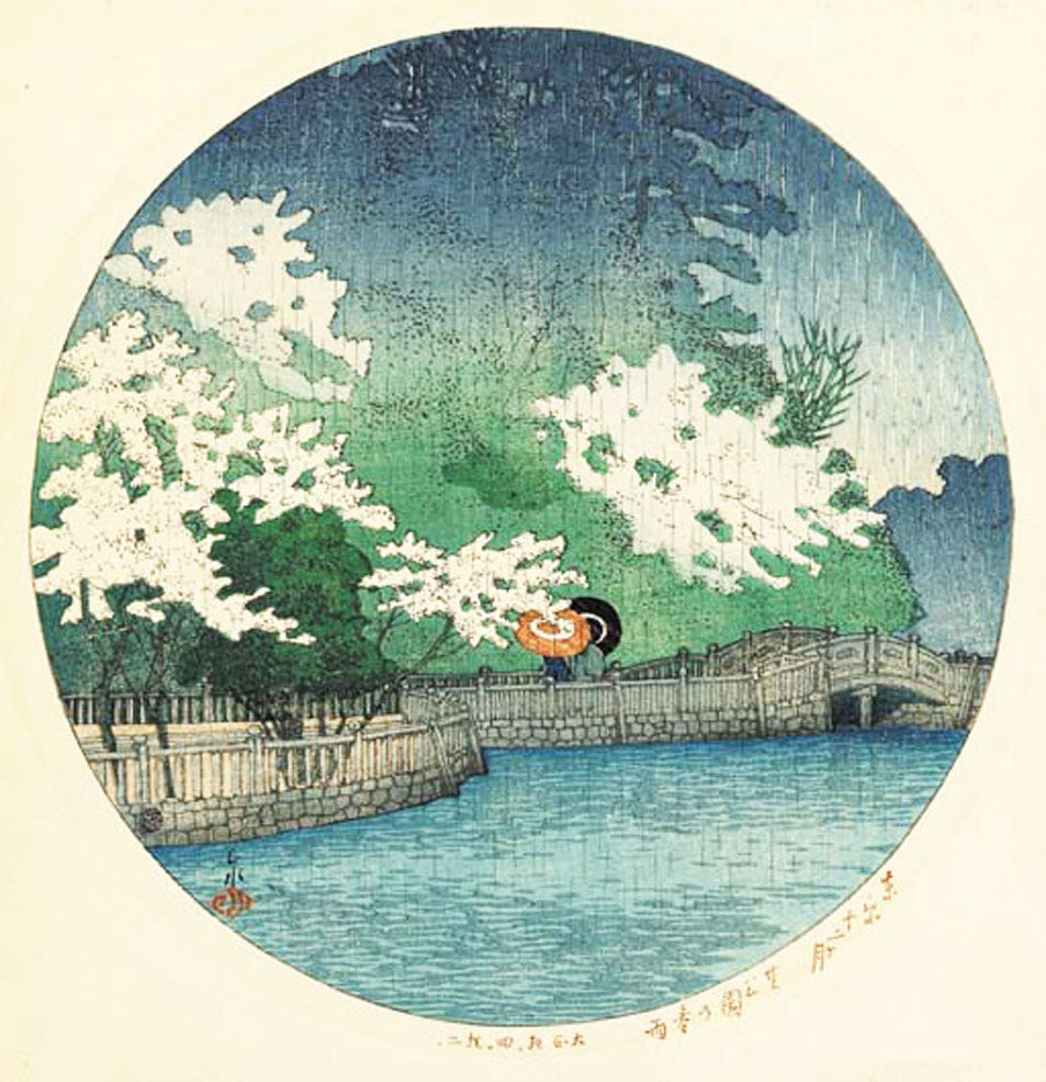 Spring Shower at Shiba Park (Pre-Earthquake)