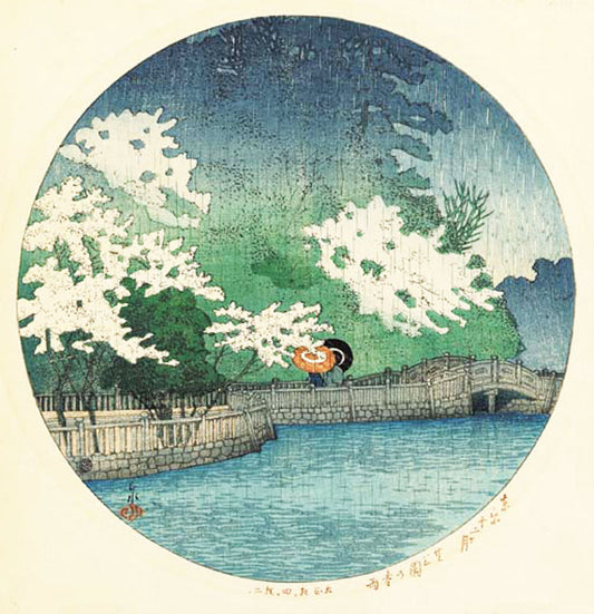 Spring Shower at Shiba Park (Pre-Earthquake)