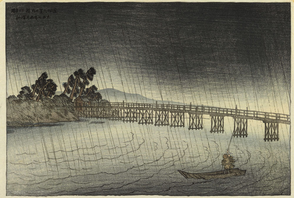 Karahashi Bridge at Seta (Pre-Earthquake)