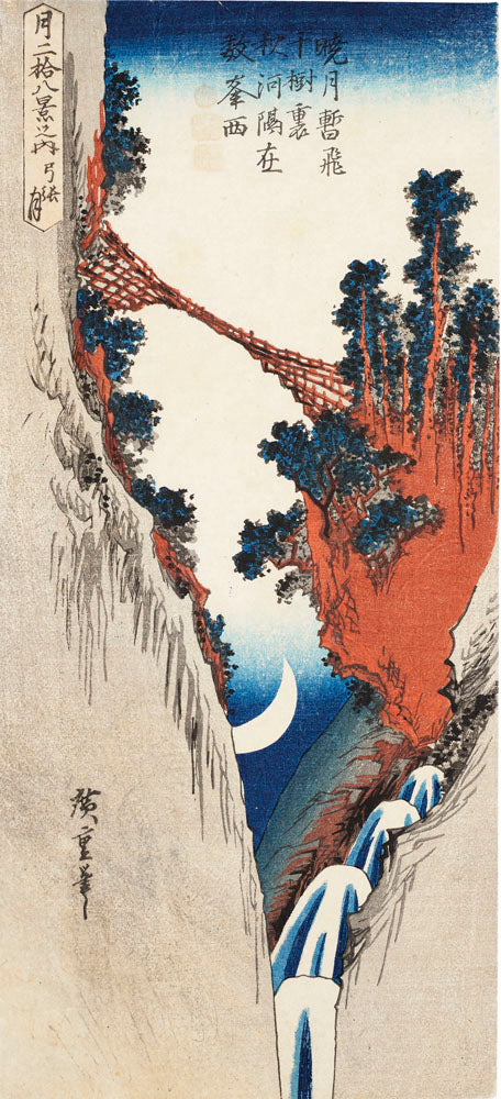 Bow-Shaped Crescent Moon