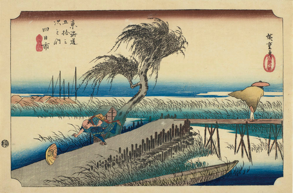 Yokkaichi - Mie River (First State)