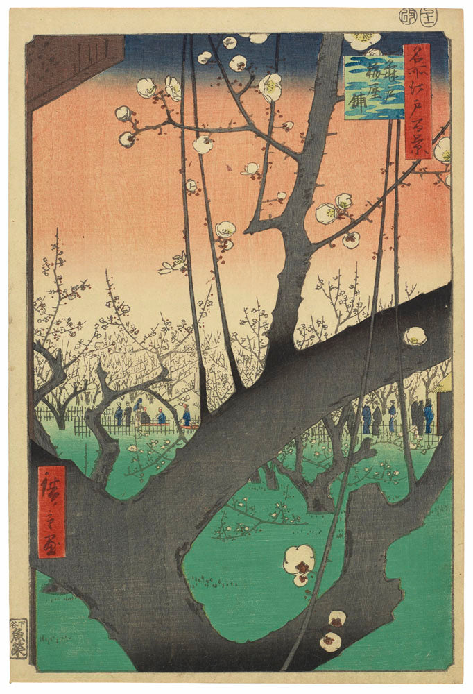Plum Estate, Kameido