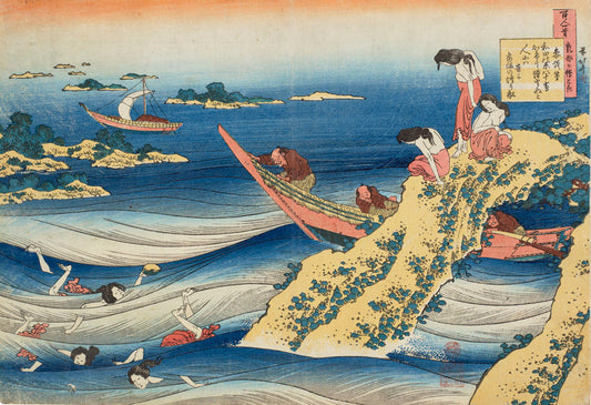 Poem by Sangi Takamura