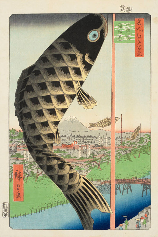 Suido Bridge and Surugadai